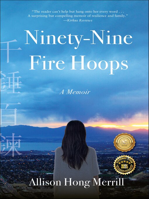 Title details for Ninety-Nine Fire Hoops by Allison Hong Merrill - Available
